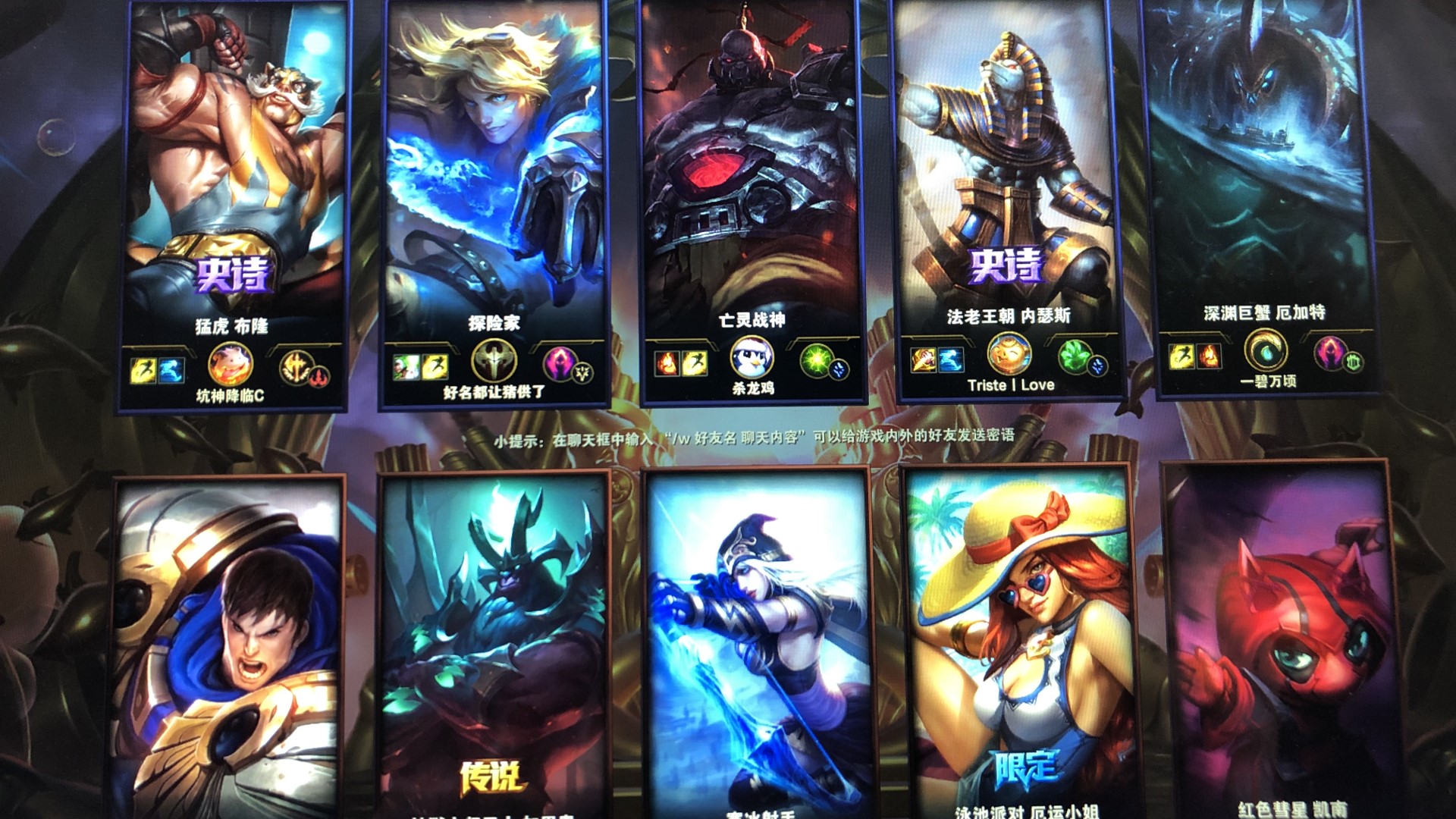 TyLoo 战胜 SAW 晋级 FISSURE Playground #1 总决赛