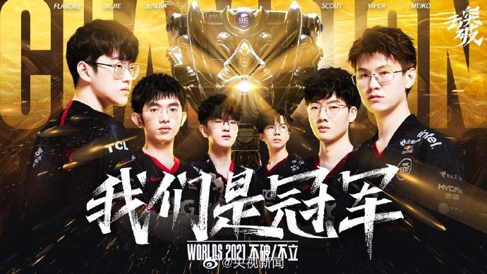 【前瞻】2025LPL春季赛 EDG vs ES，EDG盼取胜重回第二